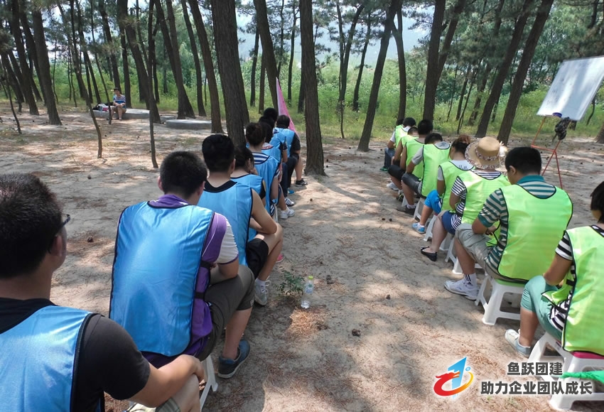 农信社开展职工野外拓展训练活动