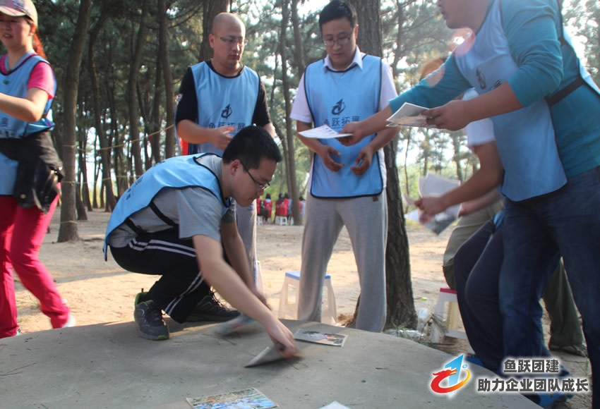 工行支行组织员工举办拓展训练活动 工行支行组织员工举办拓展训练活动