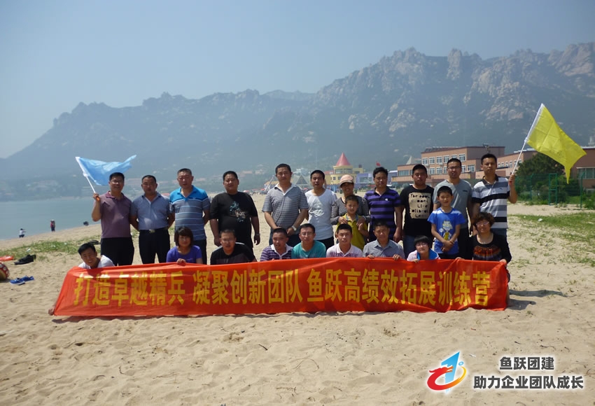 六合集团经销商户外拓展训练圆满结束