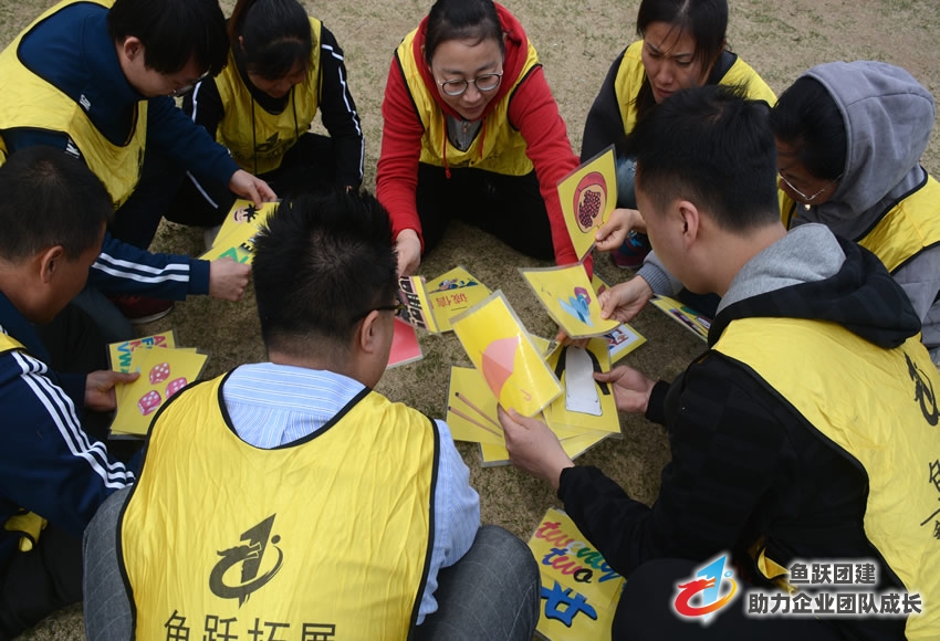 北航2013级MBA课程班拓展训练圆满结束 北航2013级MBA课程班拓展训练圆满结束