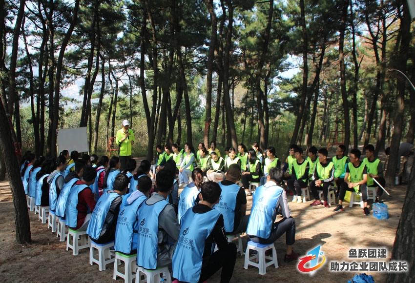 华鹤集团北京市场部拓展训练及颁奖活动 华鹤集团北京市场部拓展训练及颁奖活动