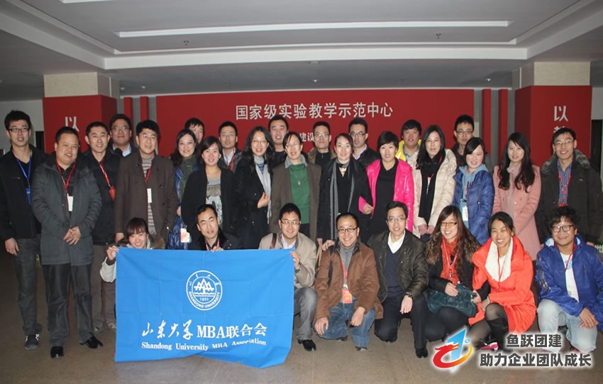 感动、珍惜、担当--山东大学MBA室内拓展训练 感动、珍惜、担当--山东大学MBA室内拓展训练