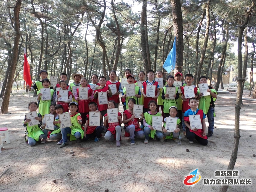 卓越英语青少年素质拓展训练活动圆满结束