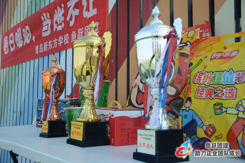 青岛新东方学校冰壶团建训练活动在鱼跃团建基地圆满结束