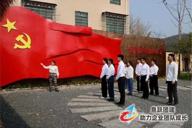 青岛党建活动领航 青岛团建活动飞跃 改革在路上 青岛党建活动领航 青岛团建活动飞跃 改革在路上