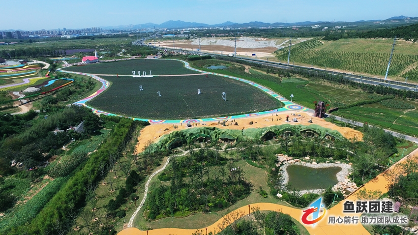 鱼跃-青岛西海岸啤酒城基地位于黄岛区金沙滩景区内，可举办趣味飞盘、趣味运动会、枕头大战、定向挑战赛等多种拓展训练团建活动。