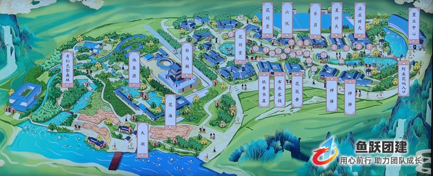 鱼跃阿朵花屿基地位于黄岛胶南藏马山脉，可以举办各类拓展训练、团建活动等，吃住训一体化服务。