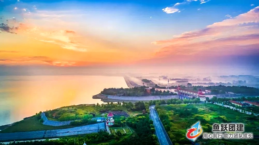 青岛鱼跃莱西湖基地位于青岛莱西市，可以举办各类垂钓及钓鱼比赛、自助捕鱼、爱国主义教育活动、拓展训练及各类团建活动。