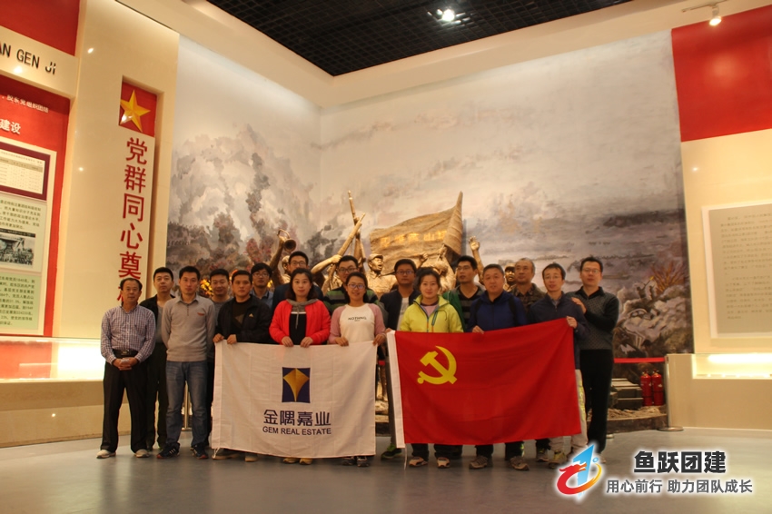 金隅集团青岛公司在鱼跃威海团建基地开展了三天两夜团建培训及专题党建活动,并取得了良好的活动反馈。 金隅集团青岛公司在鱼跃威海团建基地开展了三天两夜团建培训及专题党建活动,并取得了良好的活动反馈。