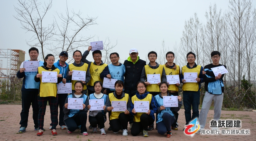 青岛明月海藻集团黄岛团建活动圆满结束