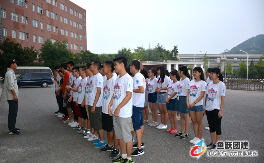 中国科学院2017第一期团建活动圆满结束