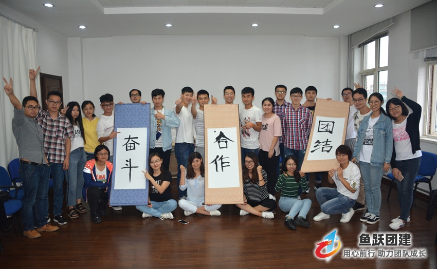 中国科学院2017第二期团建培训圆满结束