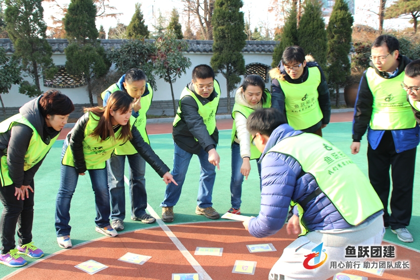 极速60秒-场地拓展训练项目 极速60秒-场地拓展训练项目