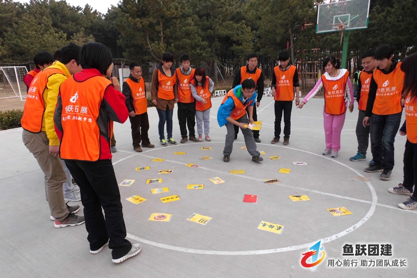 极速60秒-场地拓展训练项目 极速60秒-场地拓展训练项目