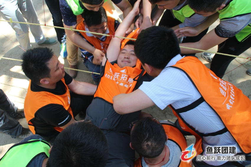 生死电网-昌乐拓展培训项目 生死电网-昌乐拓展培训项目