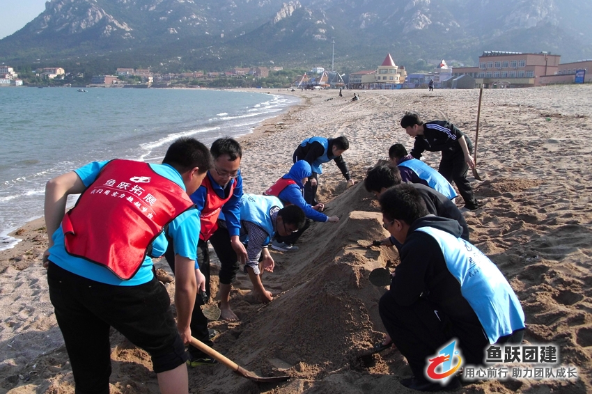 部落图腾-青岛崂山沙滩拓展训练项目