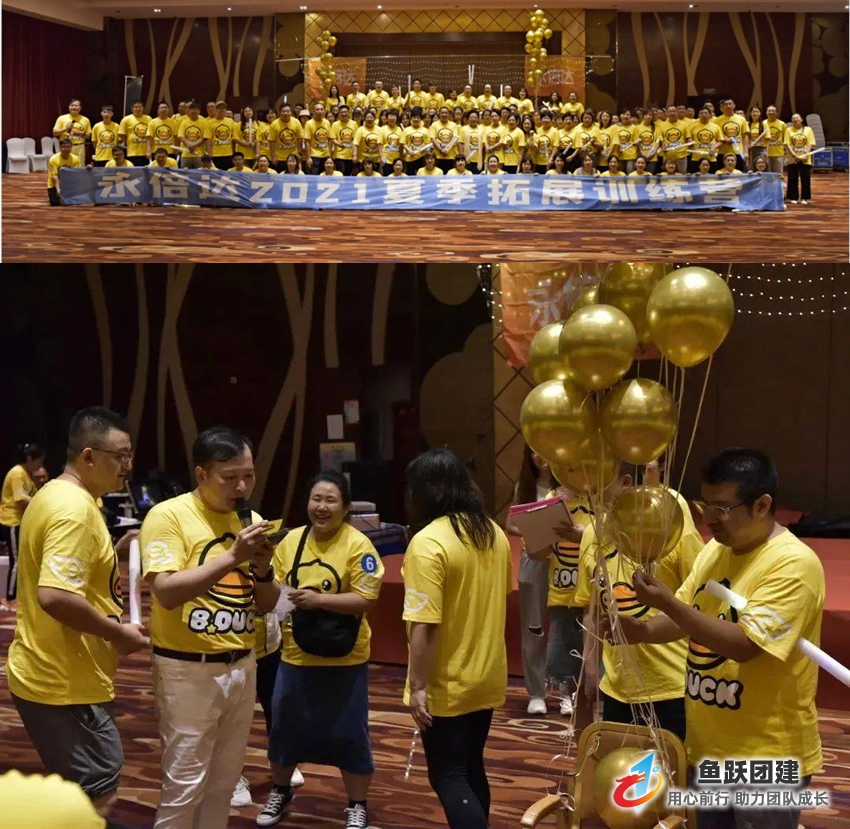 永倍达夏季青岛团建活动圆满结束