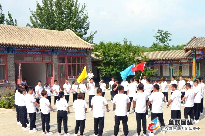 天山集团理层梁山团建圆满结束 