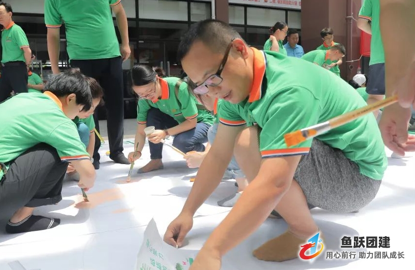梁山团建活动组织策划 梁山团建活动组织策划