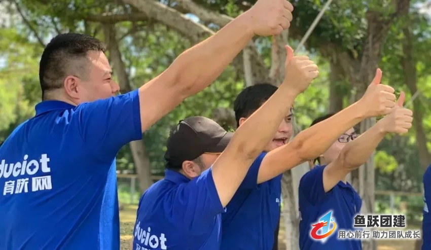 育联网梁山团建活动圆满结束 育联网梁山团建活动圆满结束