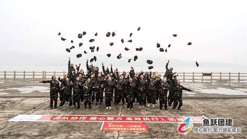 商丘第一人民医院青年职工团建活动圆满结束 商丘第一人民医院青年职工团建活动圆满结束