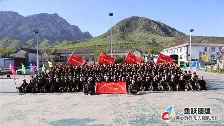 捷安高科员工团建活动圆满结束 捷安高科员工团建活动圆满结束