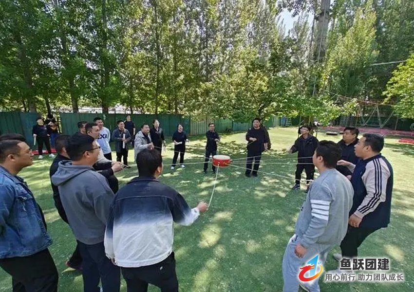 农商银行举办户外团建活动